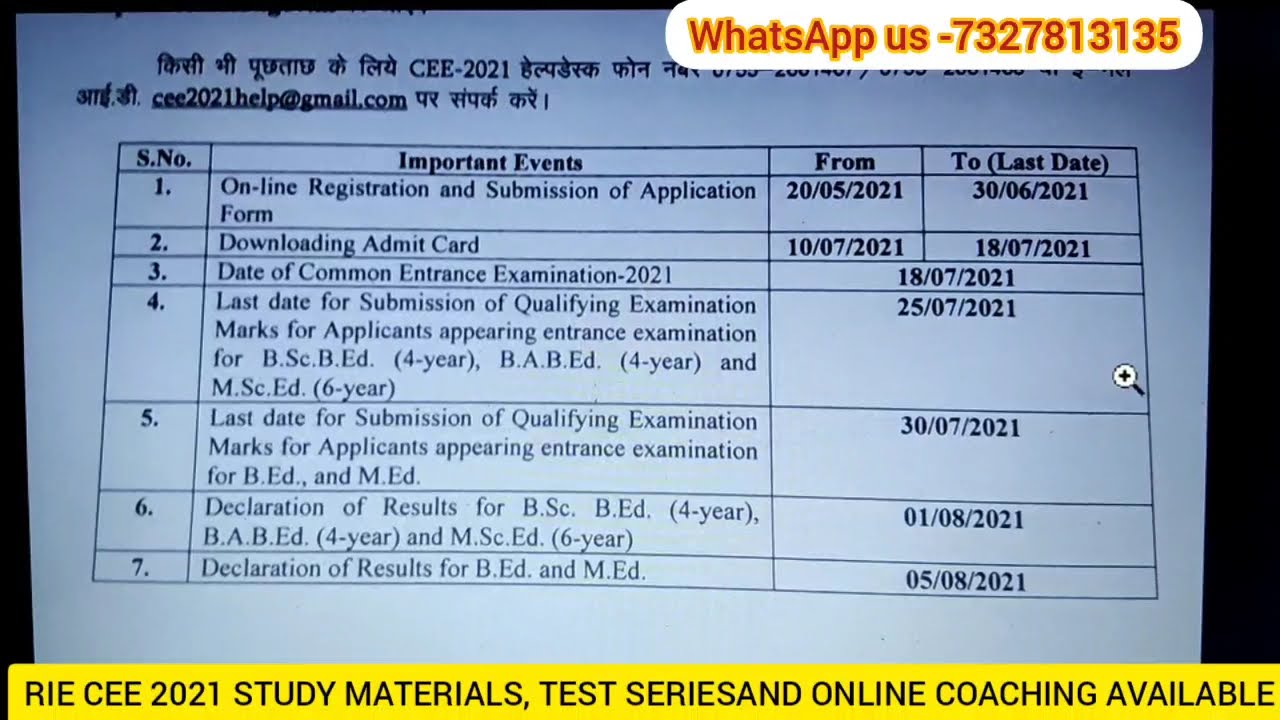 RIE CEE 2021 || ONLINE STUDENT REGISTRATION LINK || REGISTRATION PROCESS