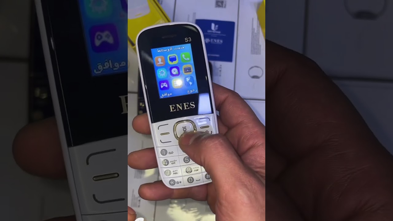 صناعه مصر ضمان سنه شركه ENES mobile 