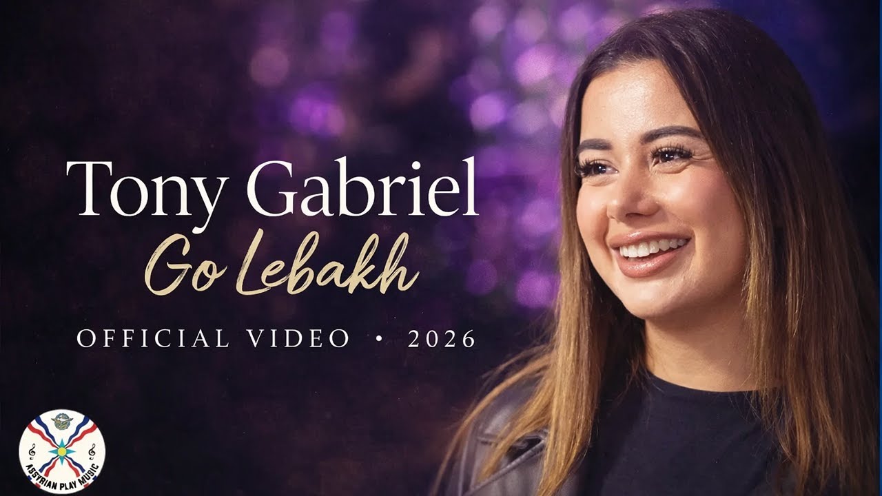 Tony Gabriel &ndash; Go Lebakh | Official Music Video (2026) | Assyrian Music