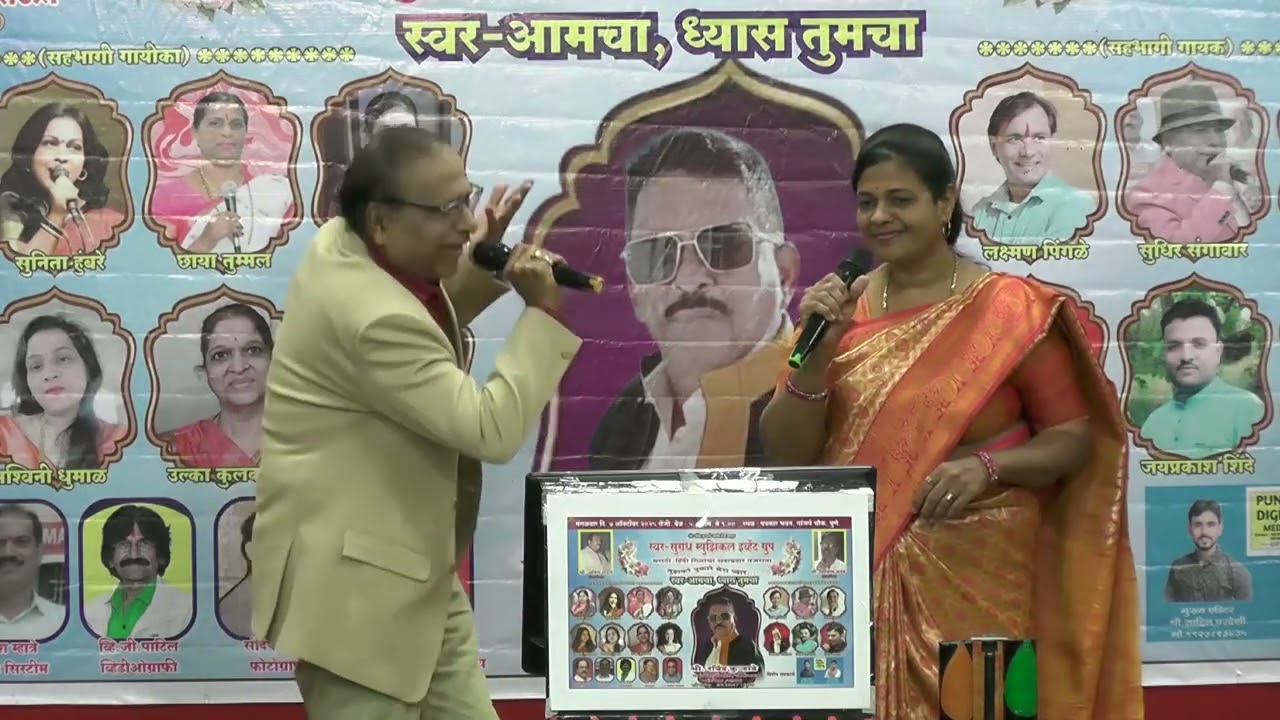 Dil Mera Arman Hai  Milne Ko Bekarar Hai, A Melodious Romantic Song Performed in Pune.
