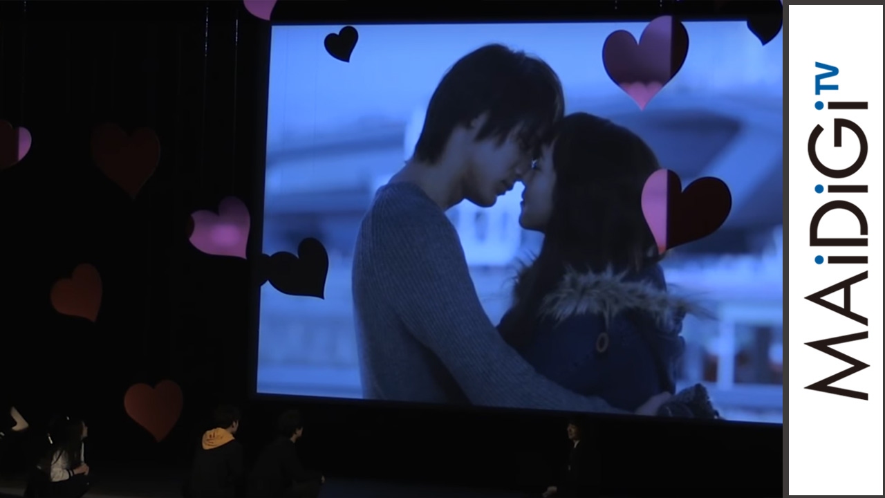 中川大志、飯豊まりえとのキスシーン“再現”　会場大盛り上がり　映画「きょうのキラ君」完成披露試写会3