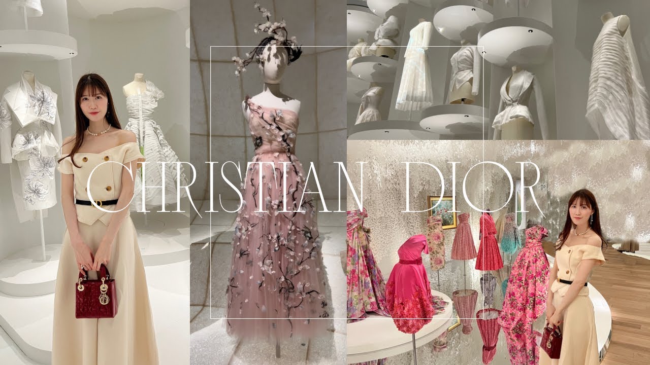 Christian Dior展覧会/美しいドレスたちにまみれてきました！