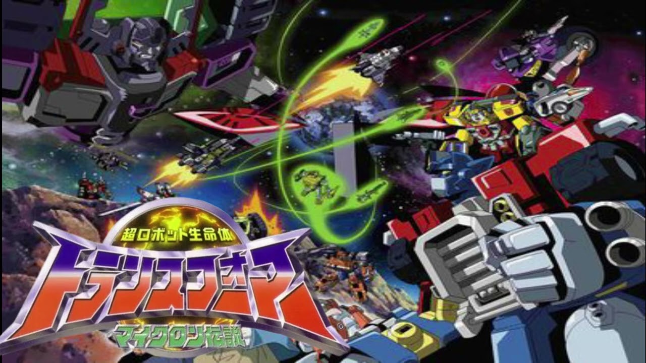 Transformers Micron Legend  Armada Koutetsu no Yuuki Instrumental