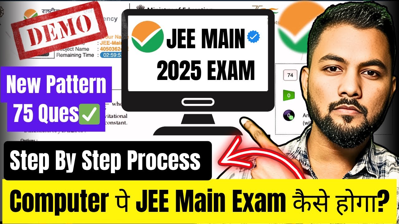 Demo:-How To Give JEE Main 2025 Online Exam|Jee Main 2025 Exam कैसे दे?।Jee Main 2025 Exam #jeemain
