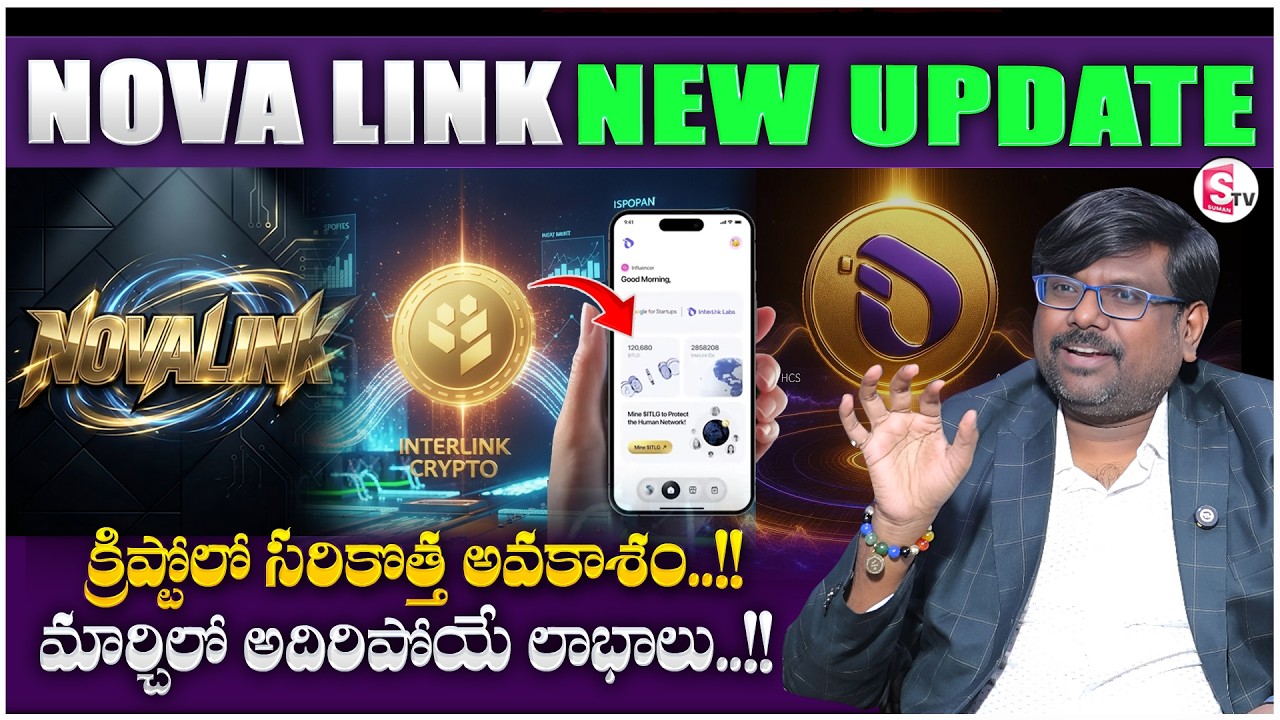 Rajesh : Crypto Market 2026 | New Crypto Mining Opportunity? NOVALINK - INTERLINK | SumanTV Shirisha