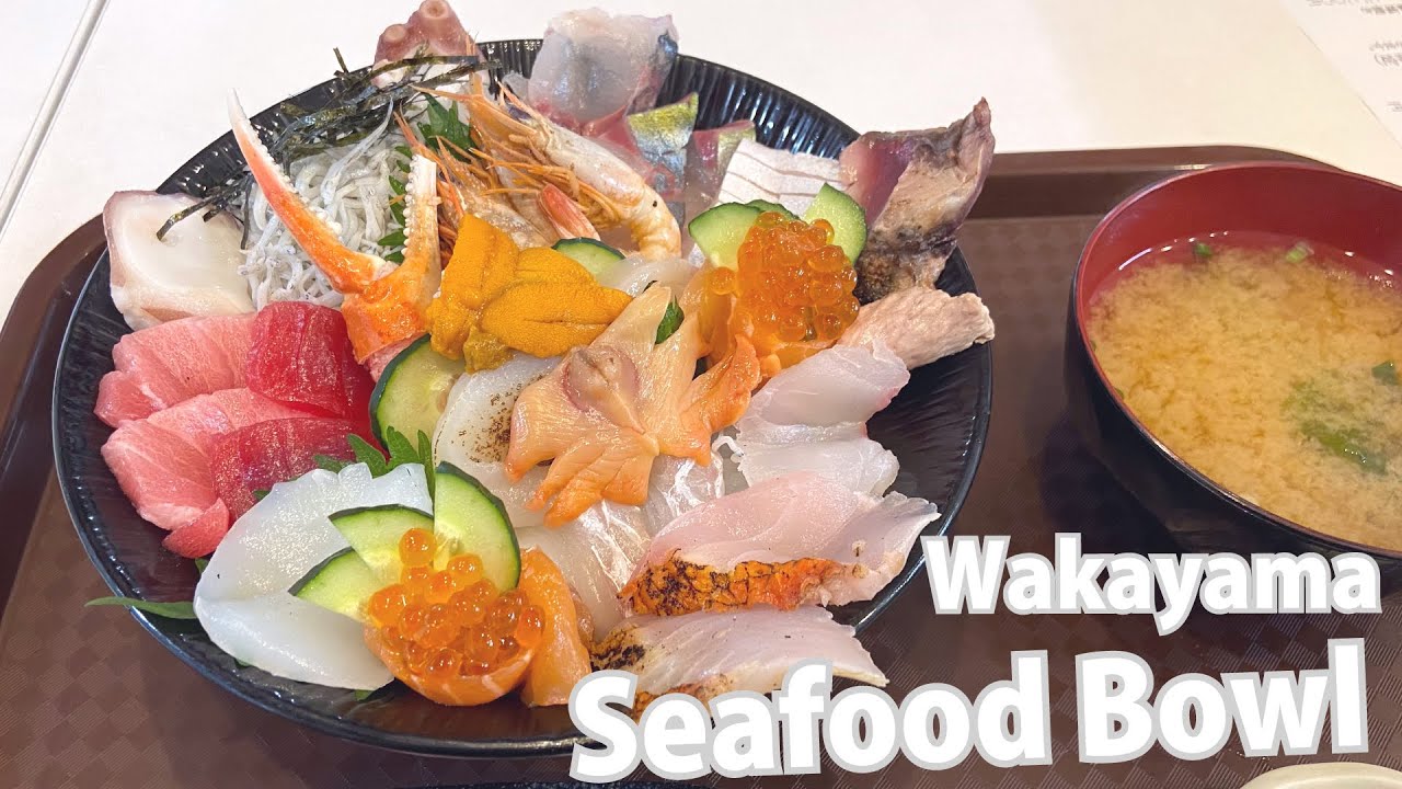 I ordered a seafood bowl at the port in the morning and got something amazing!! /和歌山港で海鮮丼を食べてきた