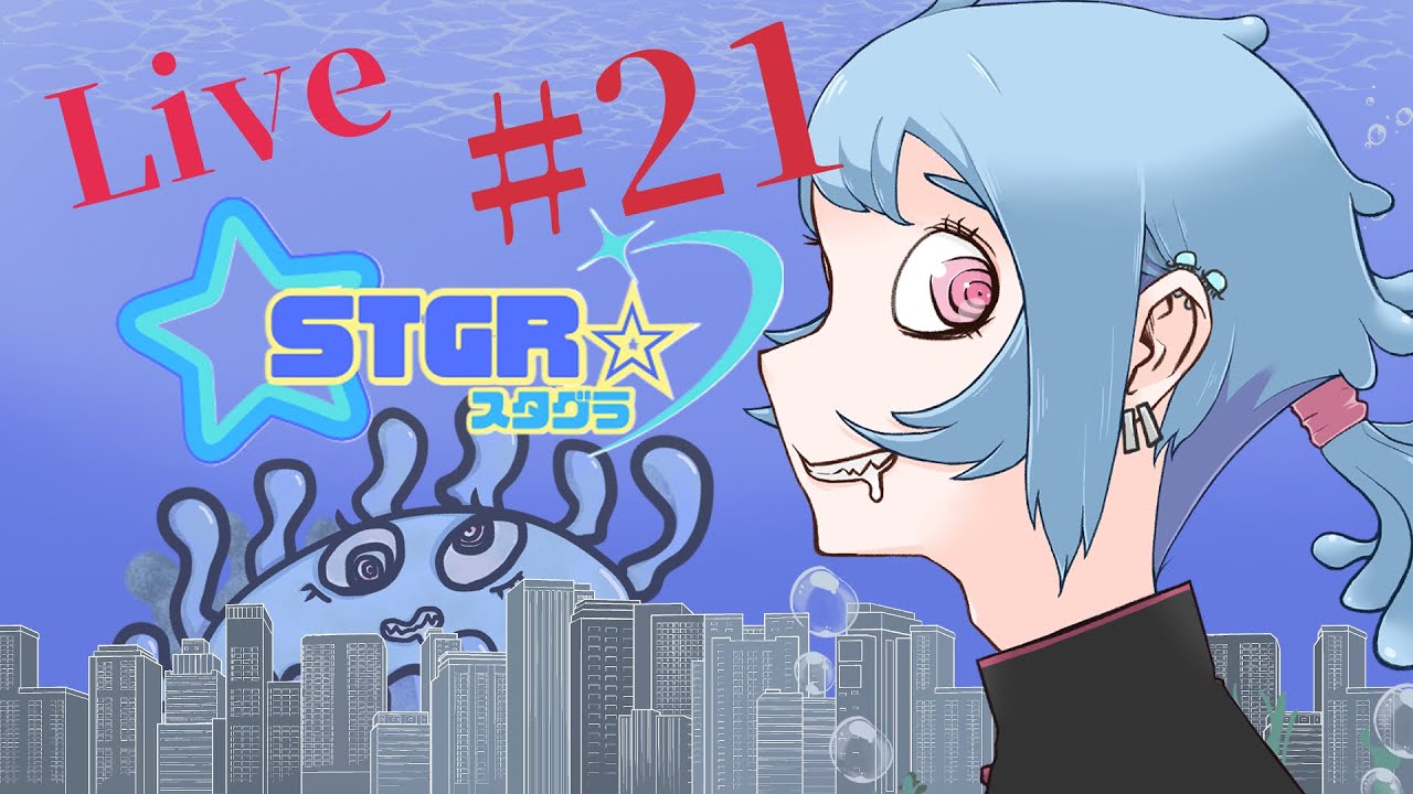 【GTA5 FiveM】 蔵島 弦爾 #21 ファームとクラフトの日！ 【スタグラ】