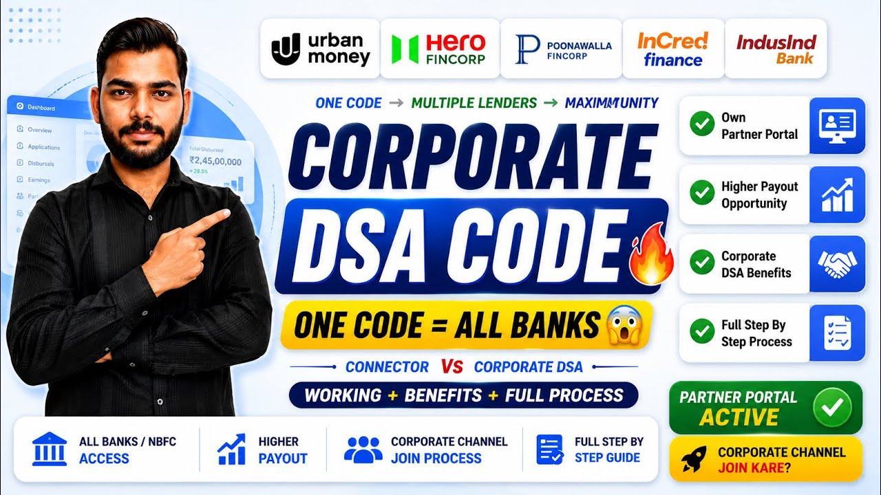 Corporate DSA Partner Code Kya Hota Hai? 🔥 How It Works + Payout + All Benefits Full Guide 2026
