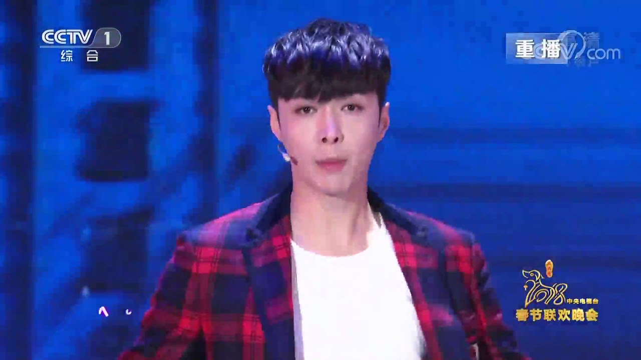 [2018央视春晚]歌曲《最好的舞台》 表演：黄渤 陈伟霆 张艺兴（ | CCTV春晚