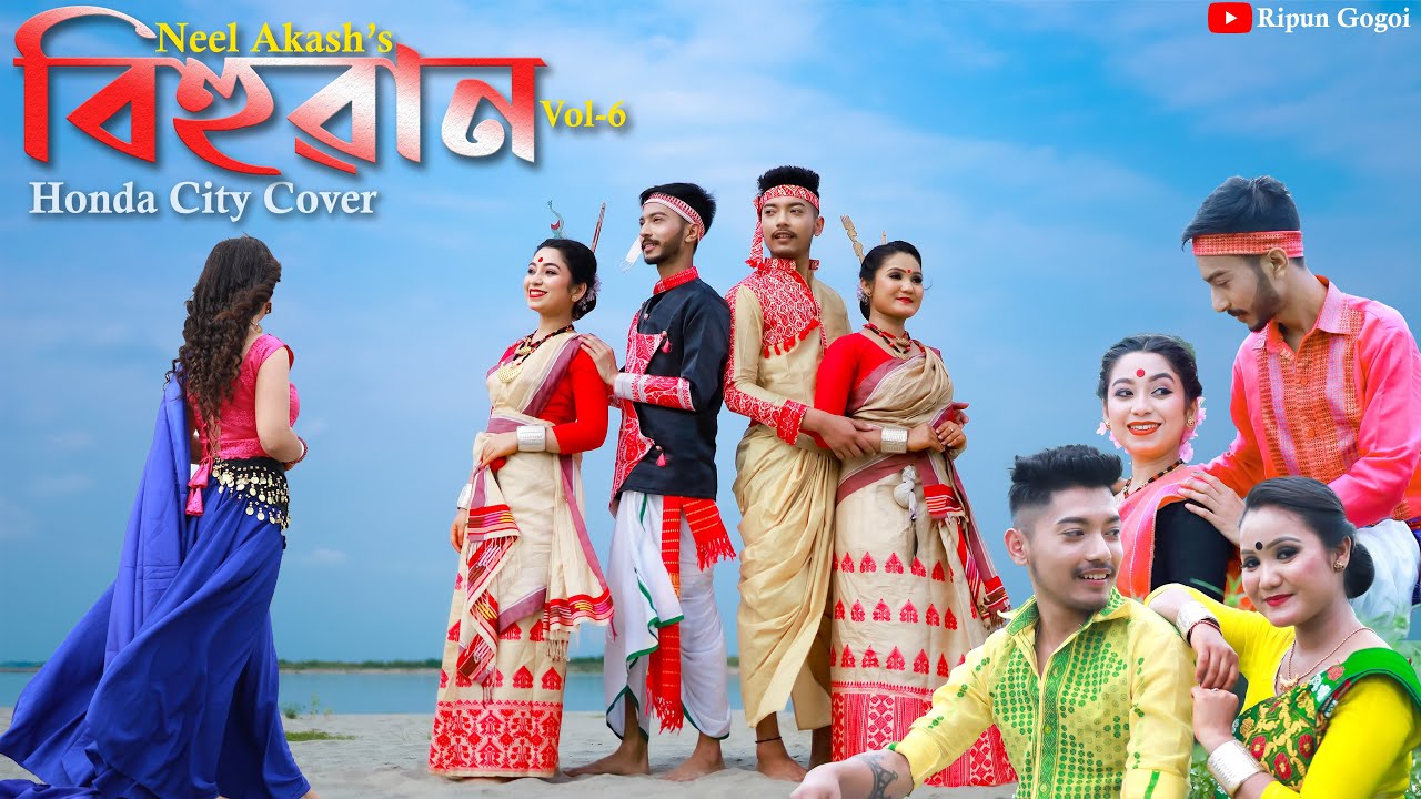 Honda City Cover| Neel Akash| Bihuwan vol-6| Lakhyaajit&Prajakta| Prabal & Niharika| Bihu song