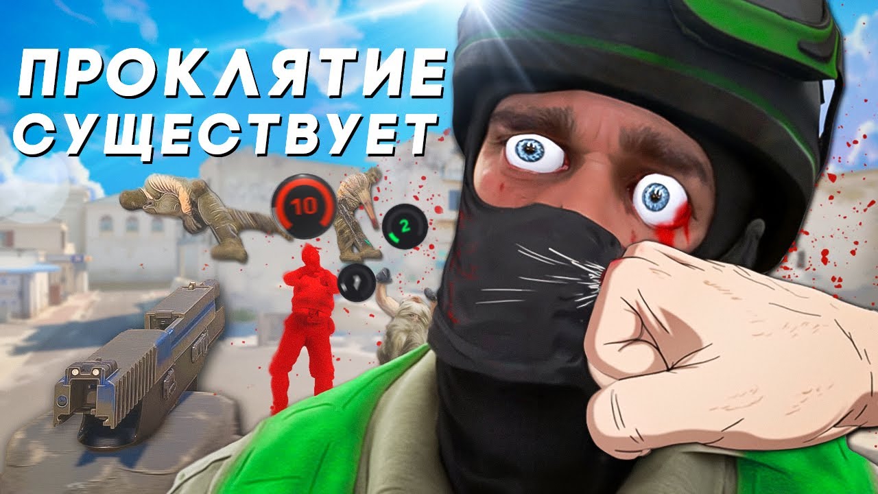 ЧТО ТАКОЕ СКРЫТЫЙ ПУЛ В CS2?  (ща расскажу и покажу)