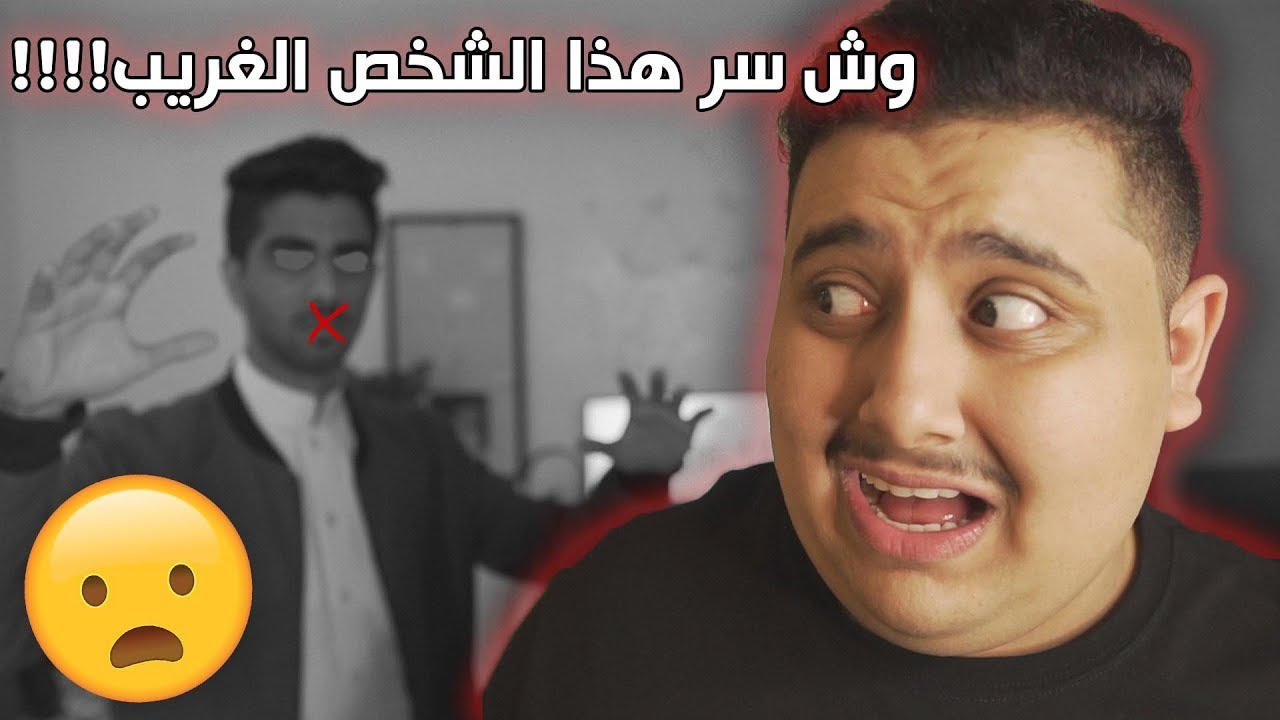 قصص عبدالله | شخص ما اعرفه يطاردني في كل مكان أروحه 😧!! ( النهاية كانت غير متوقعة !)