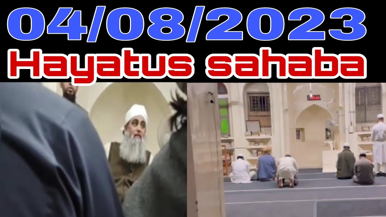 Delhi markaz live bayan Hayatus sahaba 04/08/2023 Hazrat ji Maulana Saad Sahab Nizamuddin banglewali