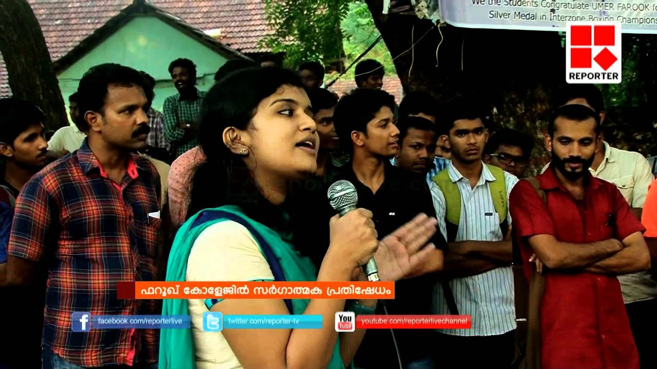 Farookh college protest in Calicut