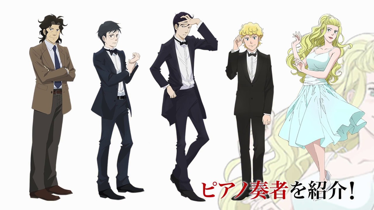 TVアニメ「ピアノの森」ピアニスト紹介VTR