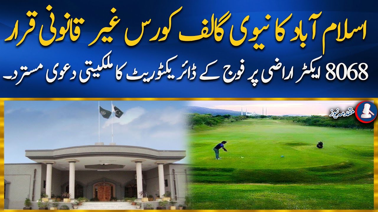 Lease agreement of Pakistan Army Farms Directorate with Monal Restaurant declared illegal