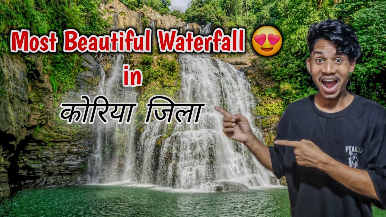 Most Beautiful Waterfall in Koriya😍 | Waterfall कोरिया जिला | Vlog143 | Damunkavlog