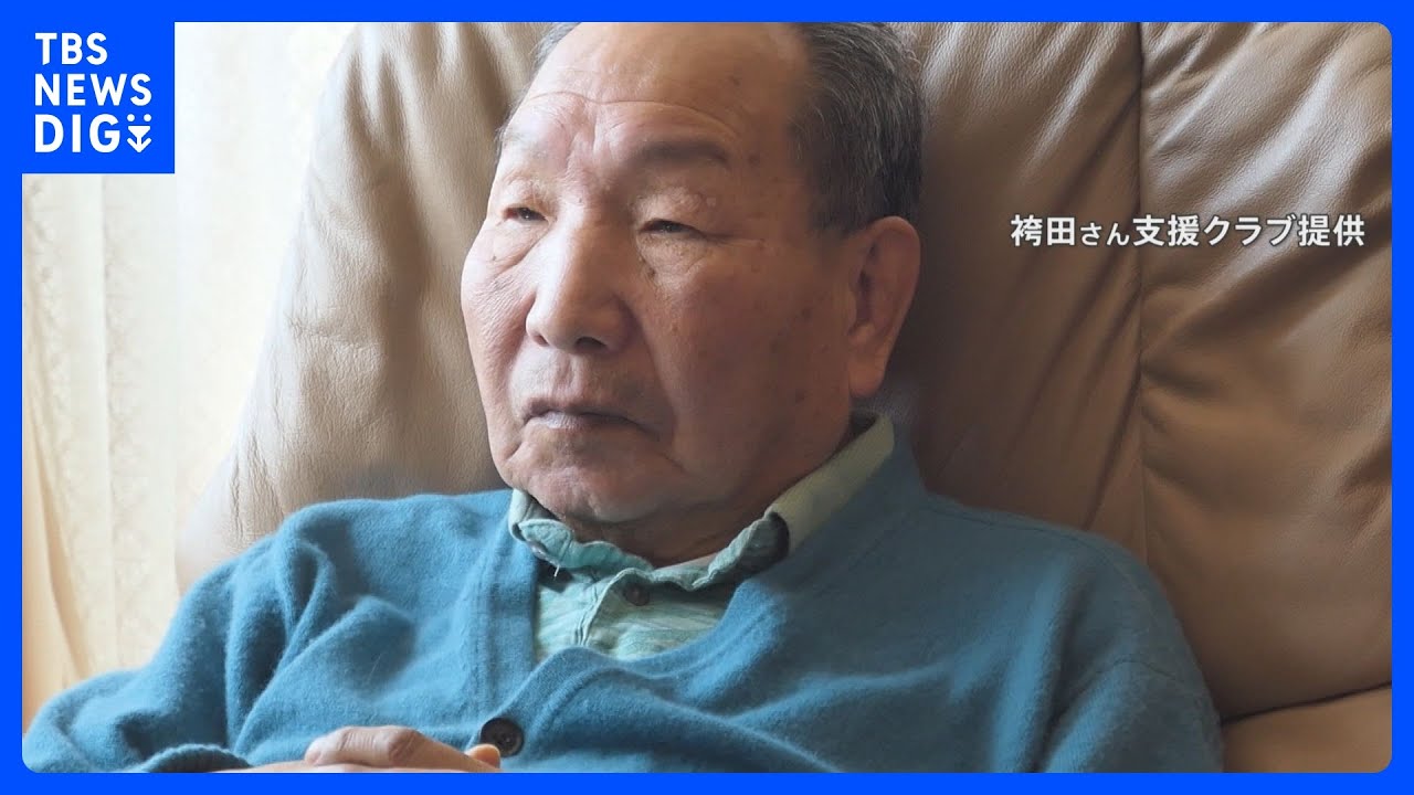 きょう上訴権放棄へ　検察トップ畝本検事総長が「控訴しない」と発表　袴田巖さんの無罪確定へ｜TBS NEWS DIG