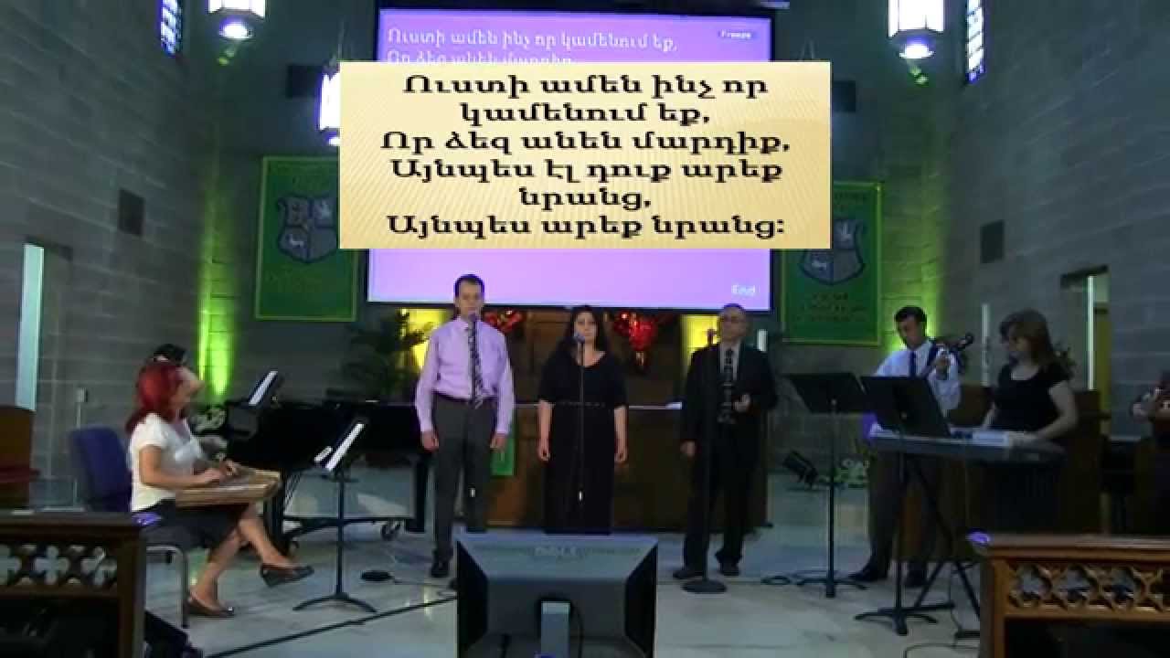 Տեր տուր ինձ այն Հոգին