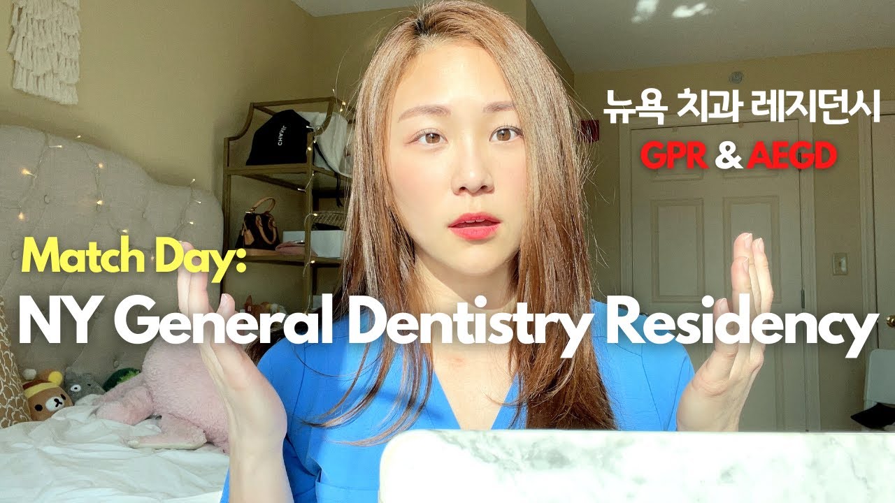 MY RESIDENCY MATCH RESULT 🇰🇷🇺🇸 | All the New York GPR programs I interviewed at