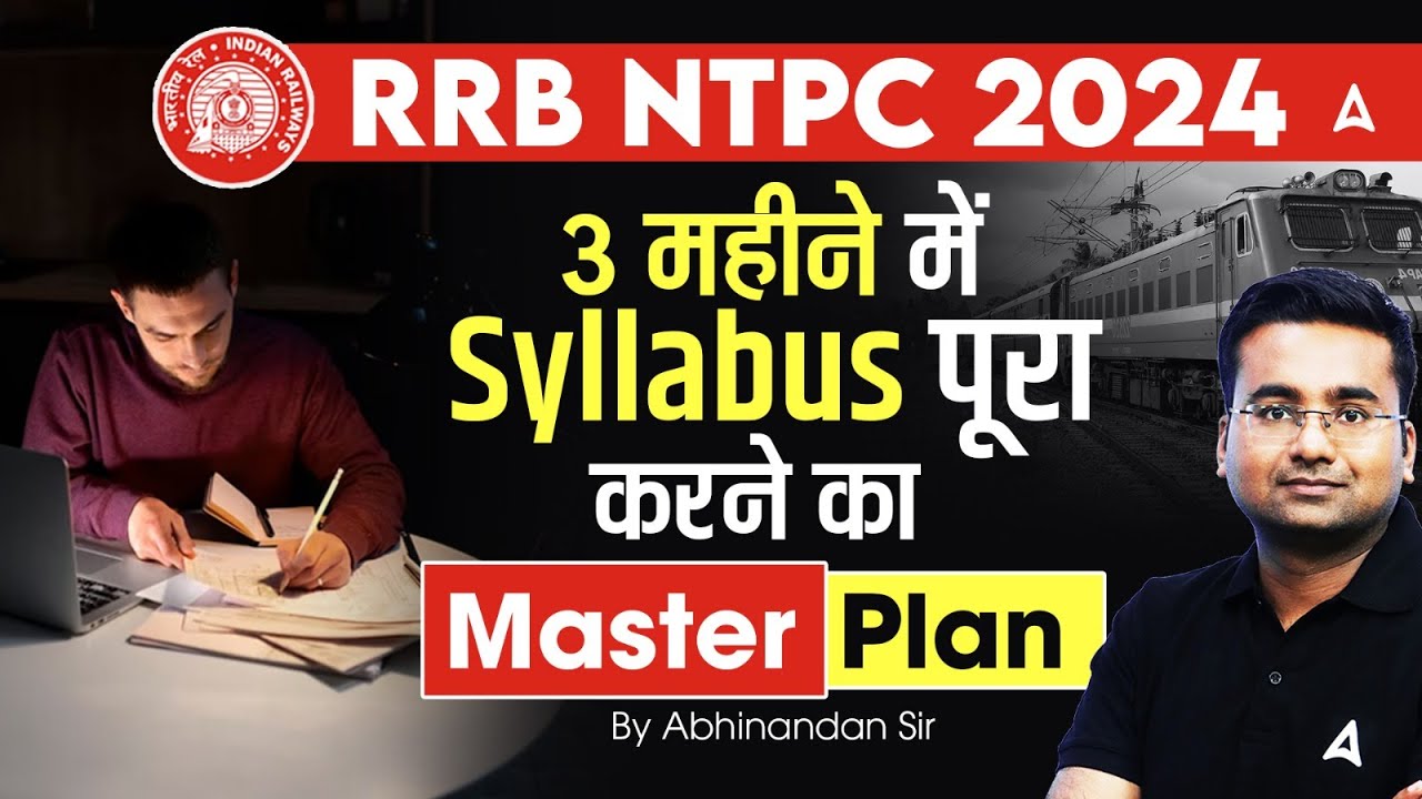 RRB NTPC Syllabus 2024 | RRB NTPC 2024-25 Preparation | RRB NTPC 2024 |  Abhinandan Sir