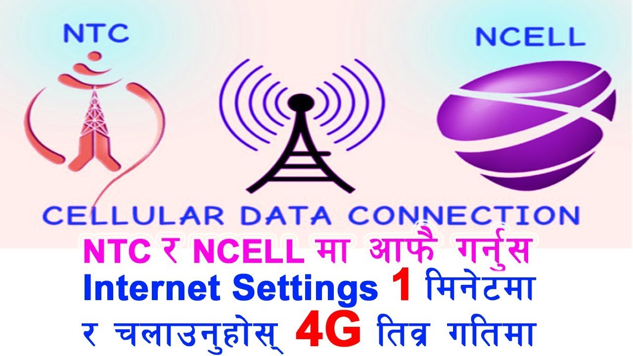 How To Set Internet Settings On NTC & NCELL Manually? NCELL & NTC Internet Setting | KG