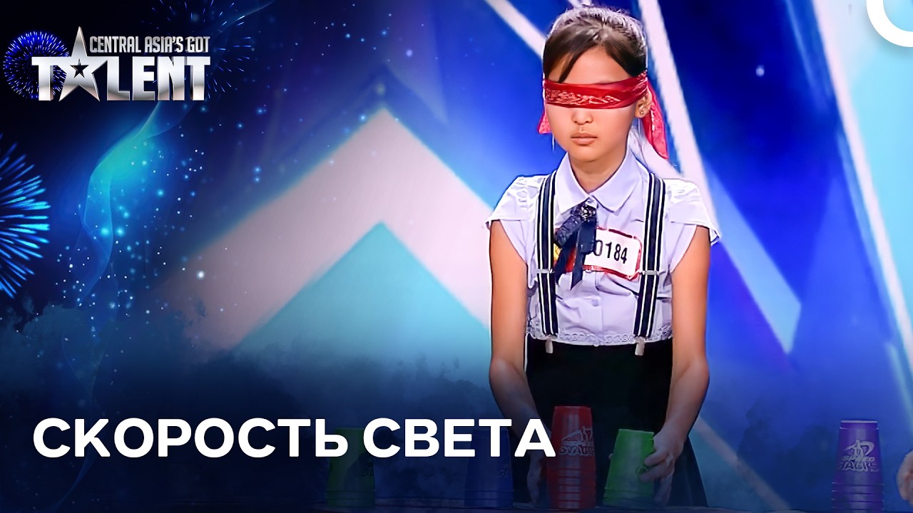 Что Они Вытворяют С Обычными Стаканами?! | Central Asia's Got Talent