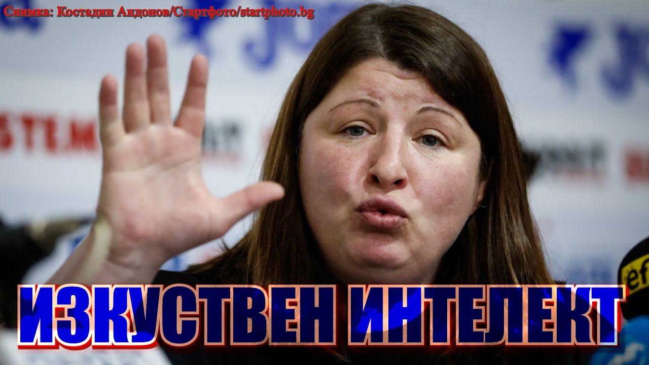 БОРБАТА СТАНА ЗА СМЯХ! (