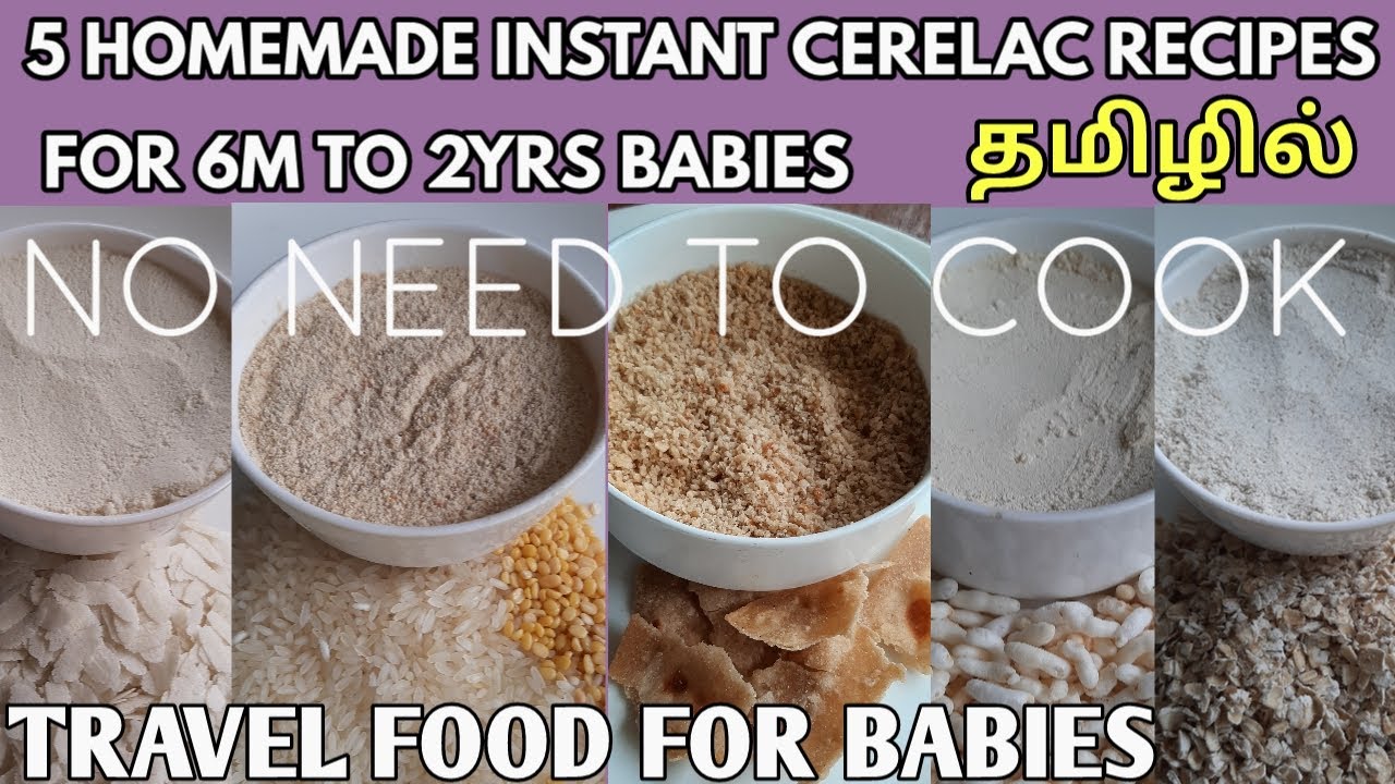 5 INSTANT CERELAC RECIPES FOR 6M TO 2YRS BABIES| TRAVEL FOOD FOR BABIES| NO NEED TO COOK