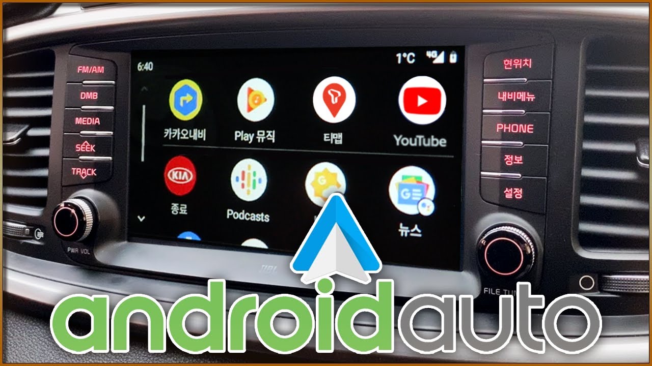 안드로이드 오토 화면 미러링 하는 방법 (스마트폰을 순정네비에 미러링) / HOW TO MIRROR SCREEN ANDROID AUTO [ 차업차득 ]
