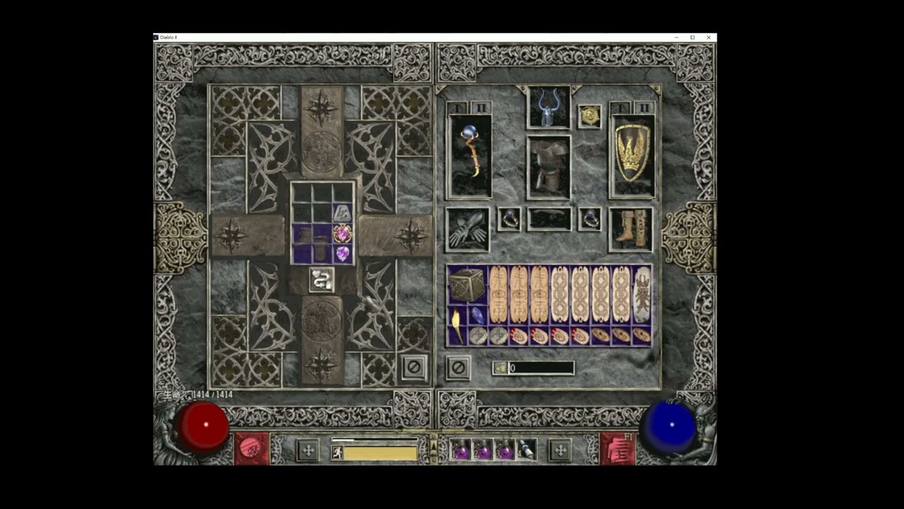 【舊版】暗黑破壞神II - 合成手工藝品 (鞋子*5+項鍊*5)