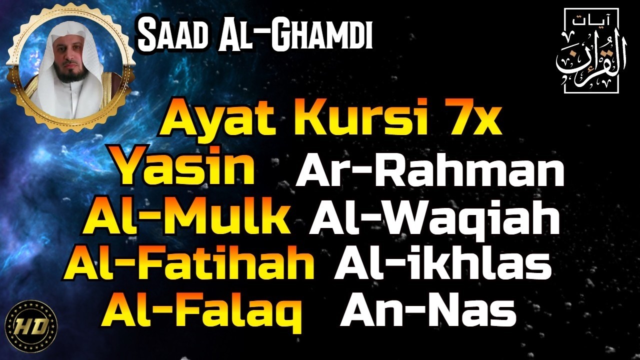 Ayat Kursi 7x,Surah Yasin, Ar Rahman, Al Waqiah, Mulk, Fatihah,Ikhlas,Falaq,An Nas By Saad Al-Ghamdi