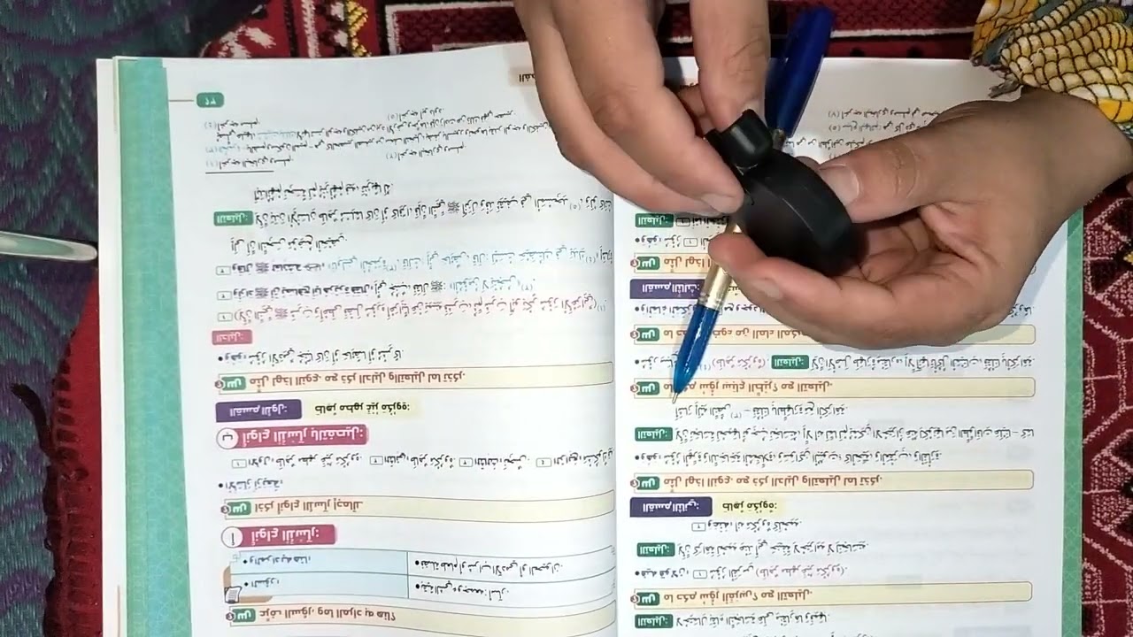 طهارة جلود الميته فقه حنفي للصف الاول الثانوي ترم اول 