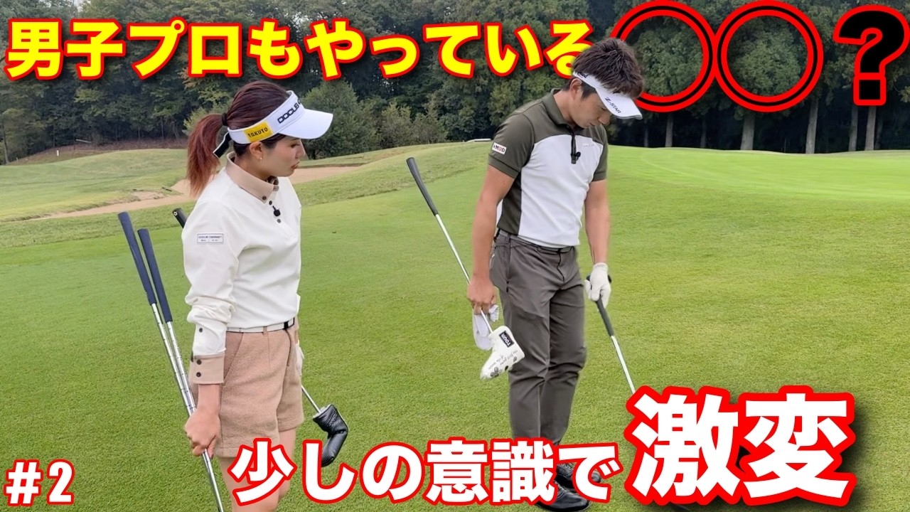 自分で気を付けていても