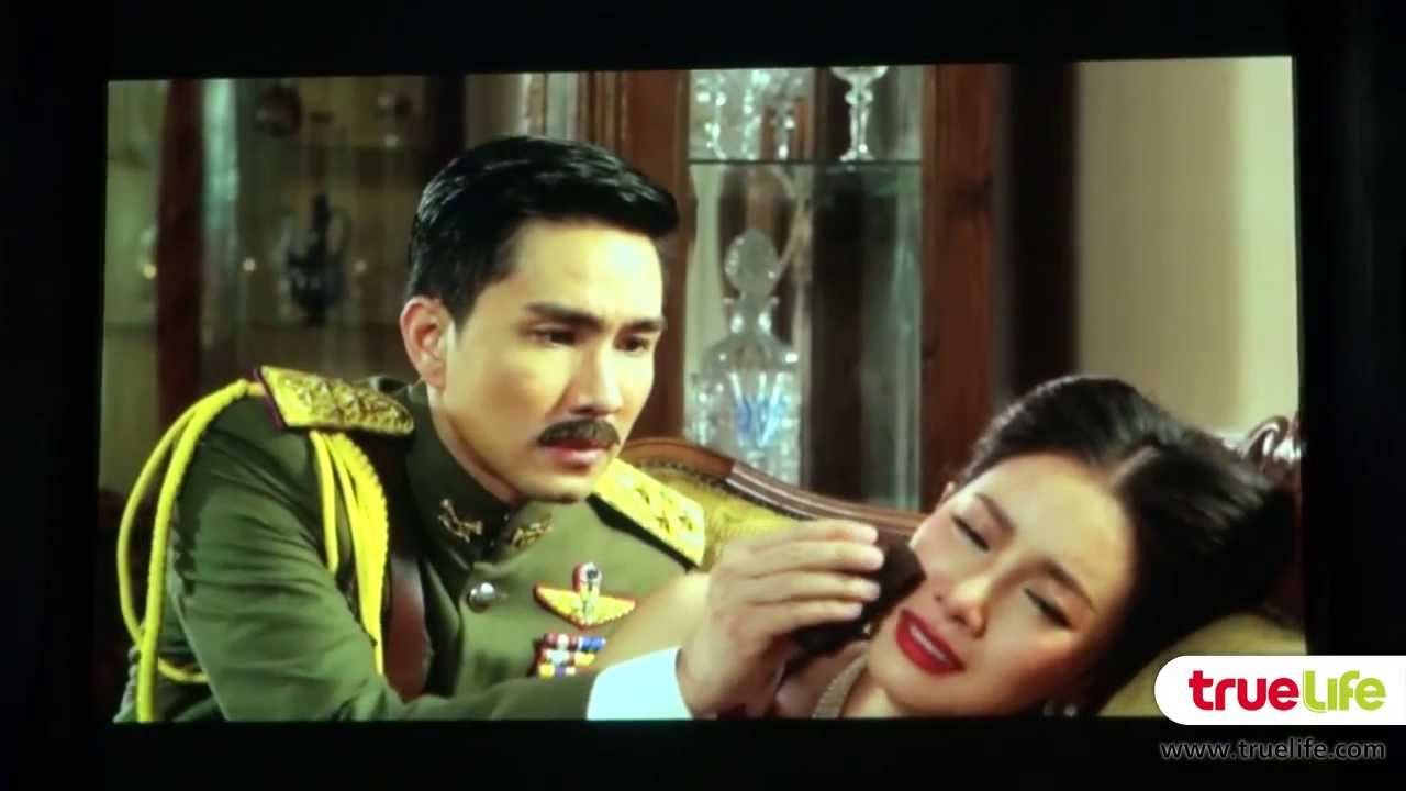 Teaser ละคร อีสา-รวีช่วงโชติ