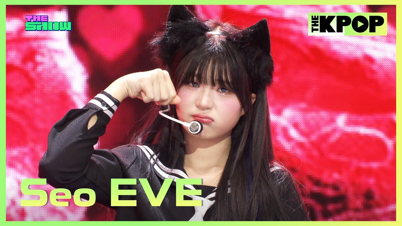 Seo EVE(서이브), Nyang(냥) [THE SHOW 251104]