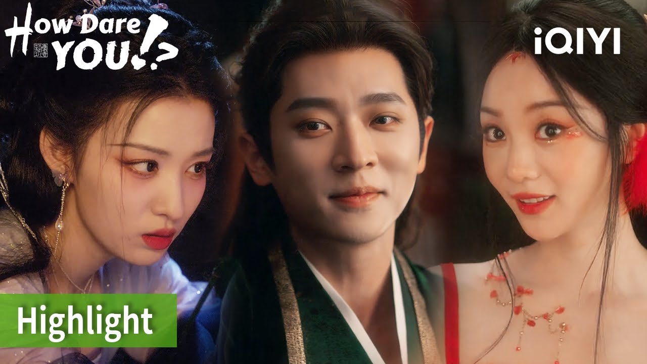 Love Triangle Drama? 👑 He's Been Caught Favoring Another Concubine! 💔 | How Dare You! | iQIYI