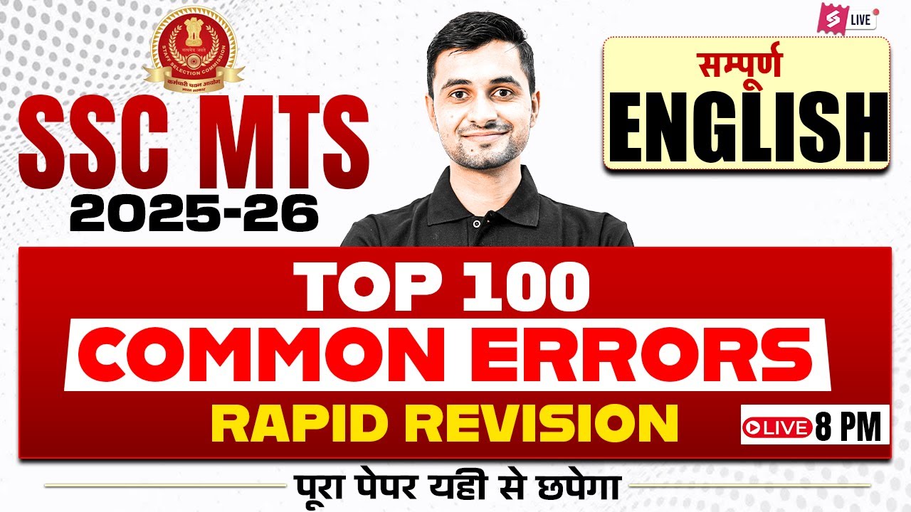SSC MTS English Classes 2025 | Top 100 Common Errors for SSC MTS 2025 | English by Shanu Sir