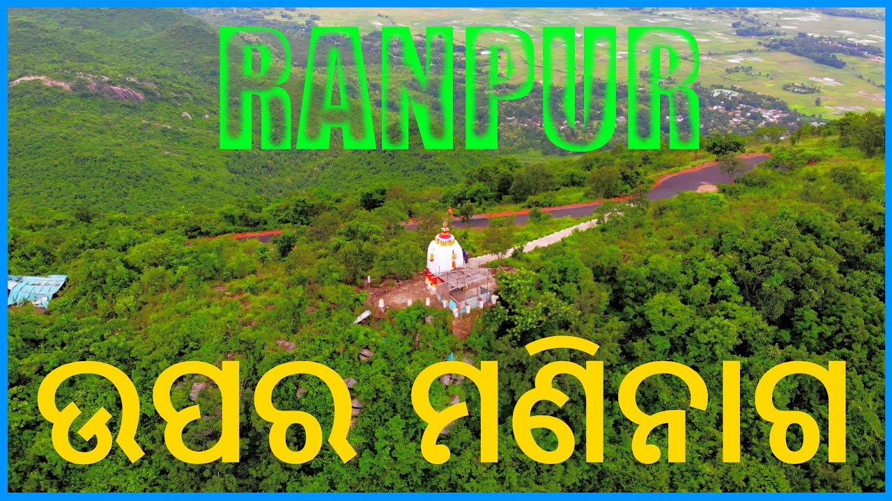 Upper Maninaga Temple Ranpur Nayagarh | Bike Ride | Drone Shots | Odisha Tourism | Odisha Dekho