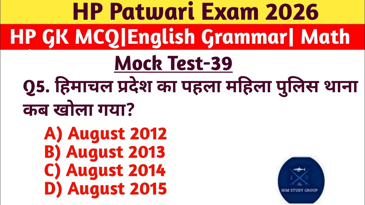 HP Patwari Exam 2026 | HP GK MCQ English Grammar Math | Mock Test 39