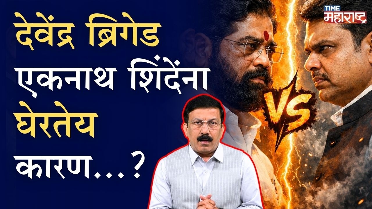 पाप सरनाईकांचं फळ शिंदेसेनेला, खच्चीकरणासाठी परबांचं योगदान | eknath Shinde