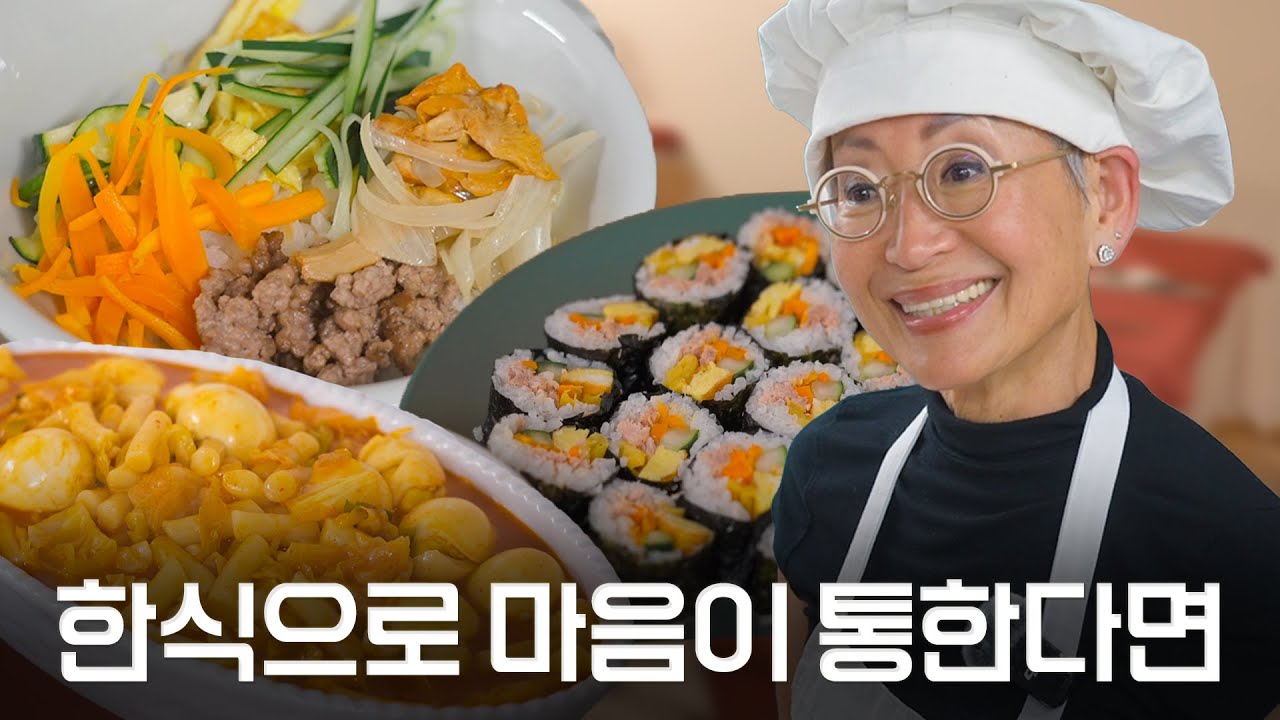 한식 처음 먹은 외국인의 찐 반응은?