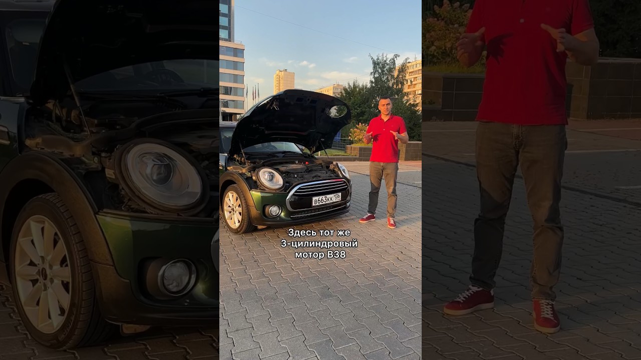 Чем MINI Cooper лучше BMW? #мосподбор #автообзор