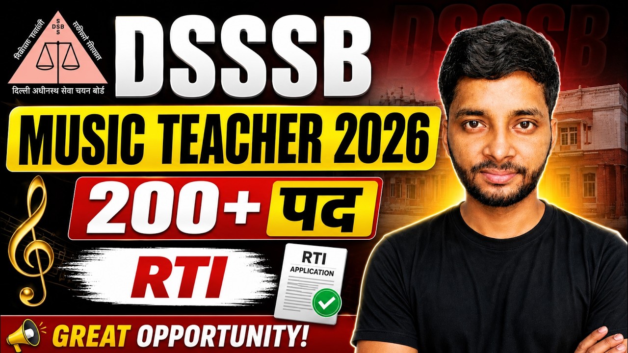DSSSB Music Teacher 2026 🔥 200+ पद | RTI | Eligibility, Qualification, Syllabus & Latest Update