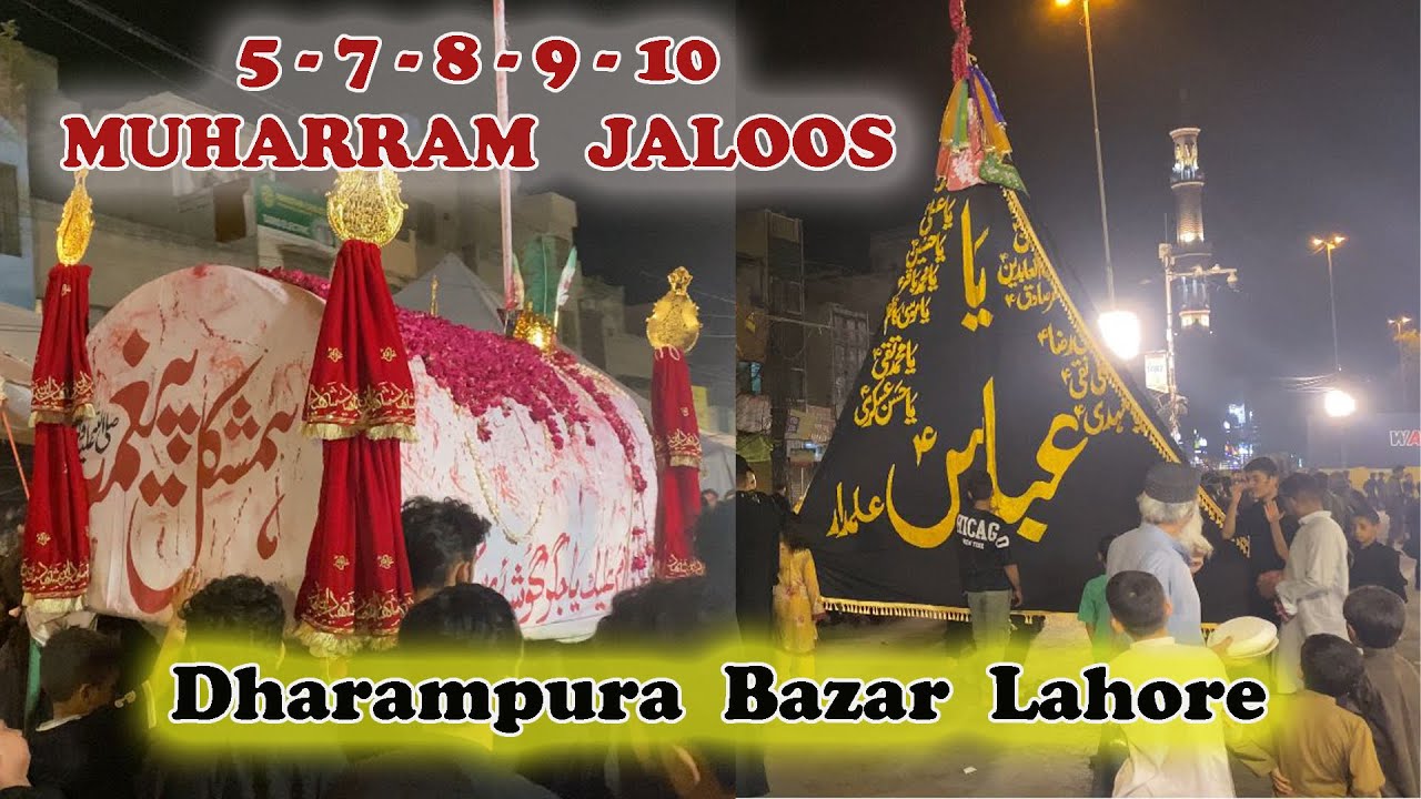 Muharram Jaloos | Dharampura Lahore | 5-7-9-10 | July 2025