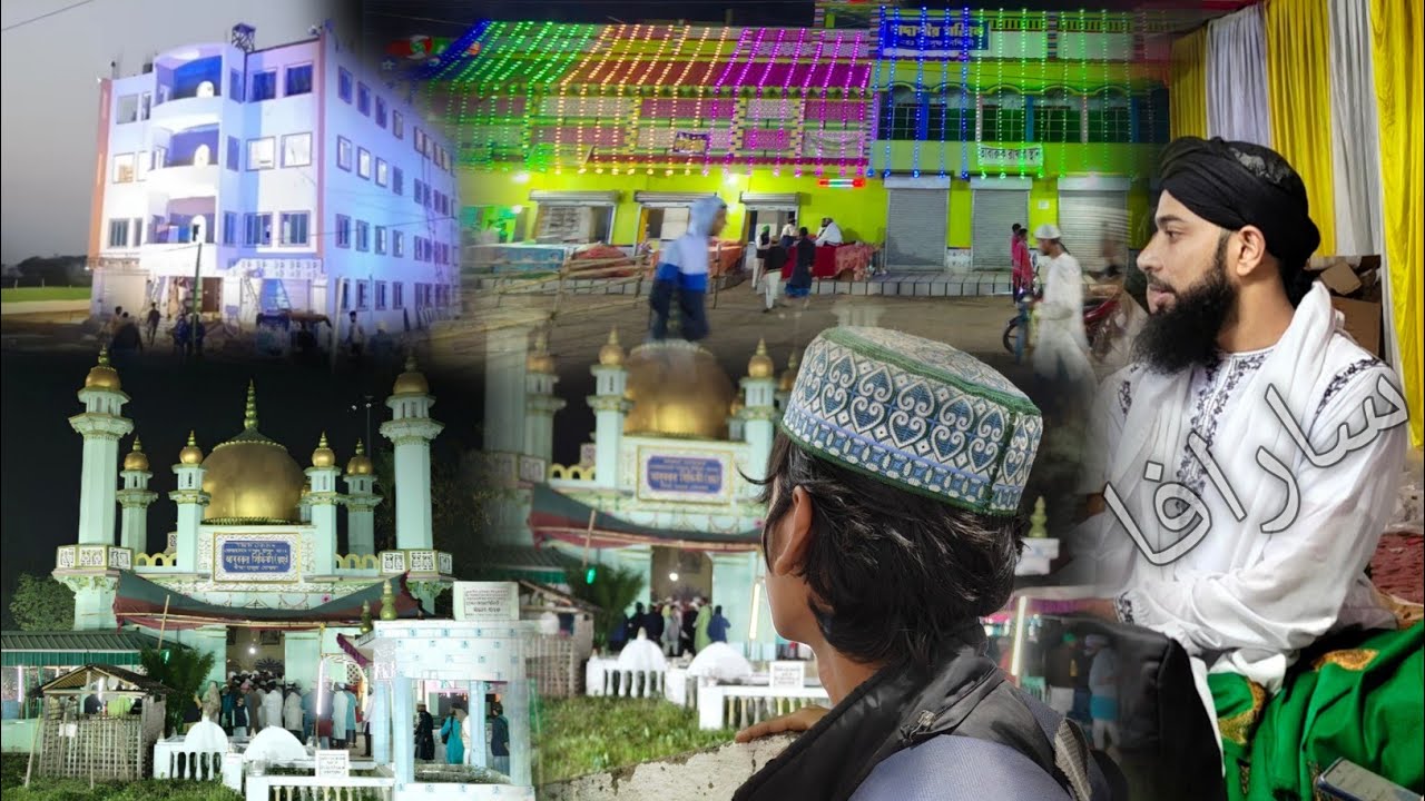 Furfura Darbar Sharif Vlog পীরজাদা সানাউল্লাহ সিদ্দিকী গজল New-gojol-2025
