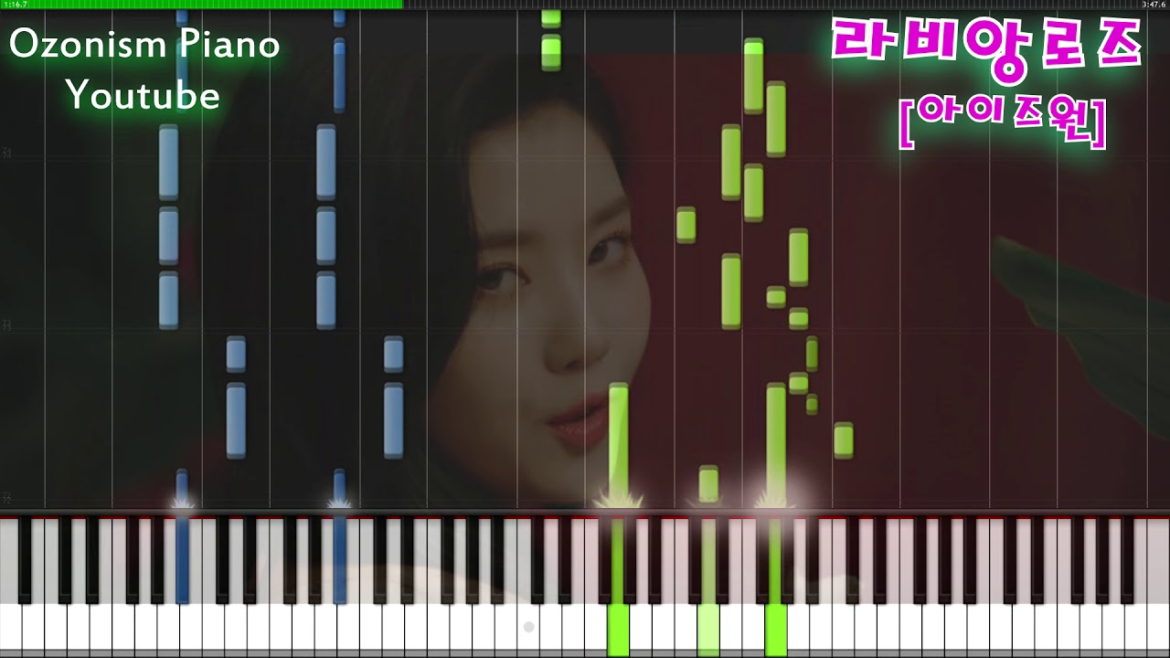 아이즈원 라비앙로즈 피아노 커버 [IZ*ONE La Vie en Rose Piano]