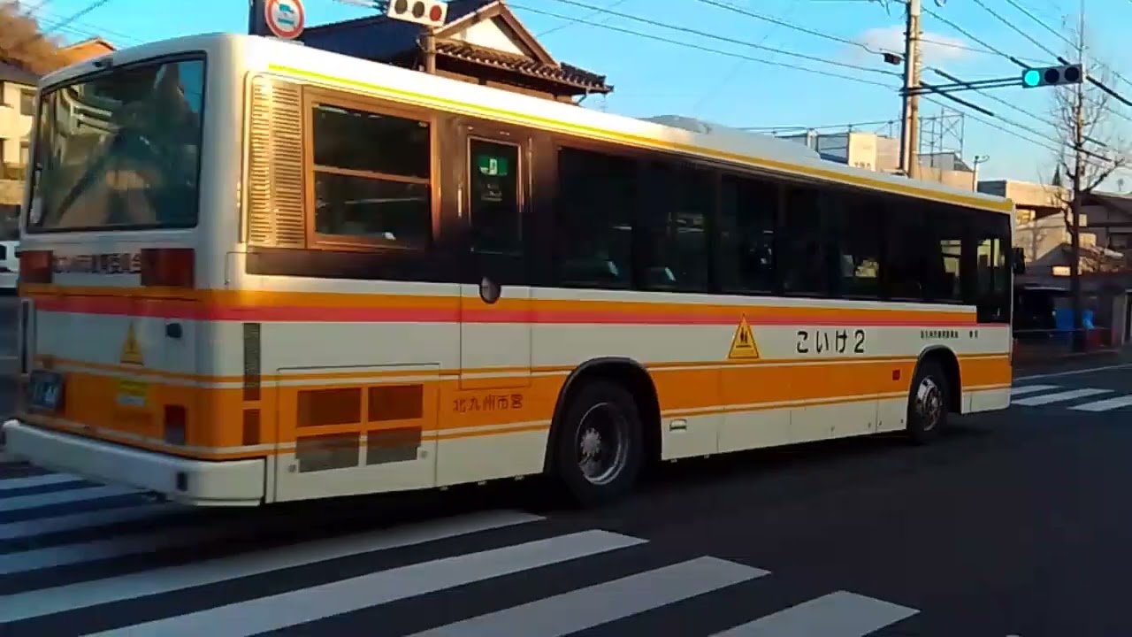 北九州市営🈺バス朝運行二島方面こいけ２11−44