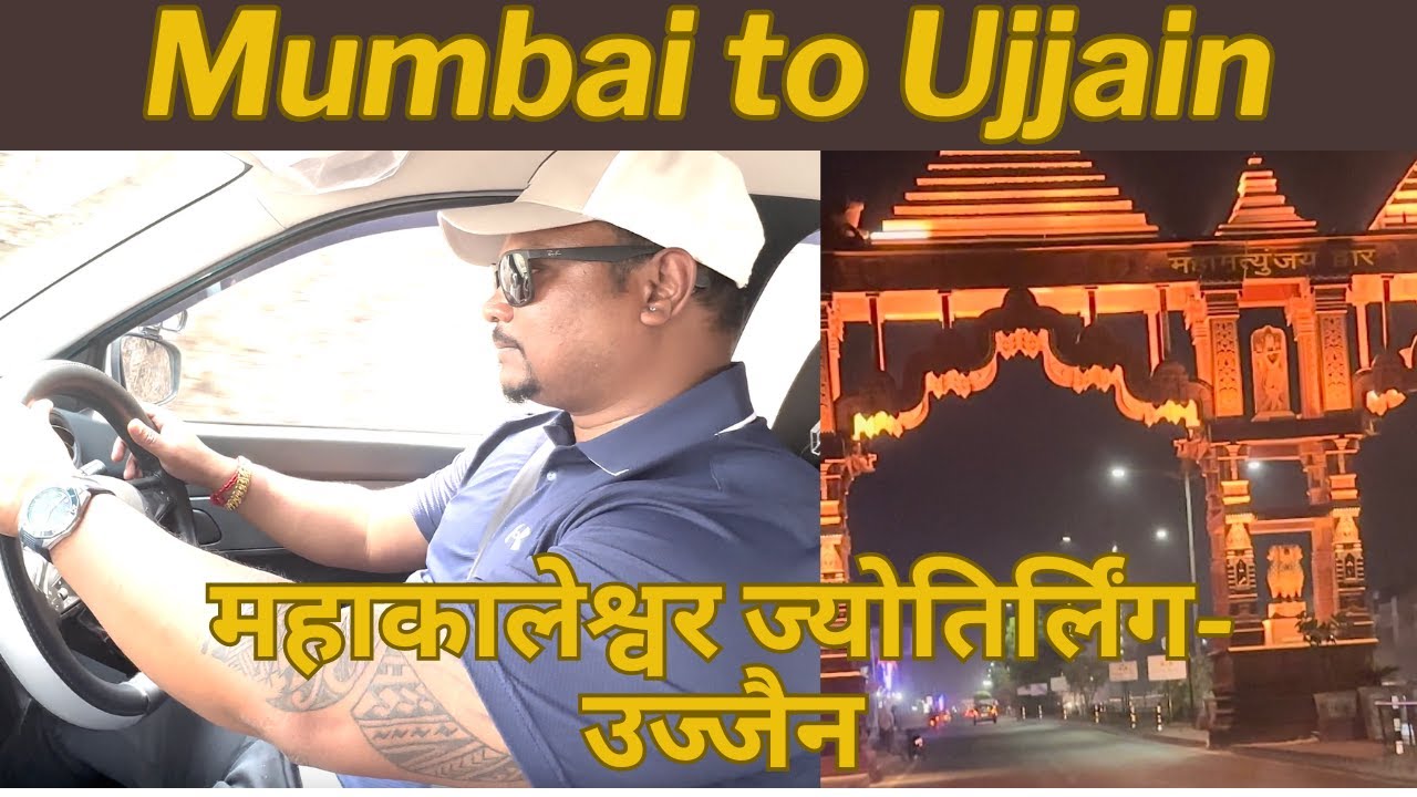 Mumbai to Ujjain Road Trip | महाकालेश्वर ज्योतिर्लिंग-उज्जैन | mahakaleshwar mandir #mahakal