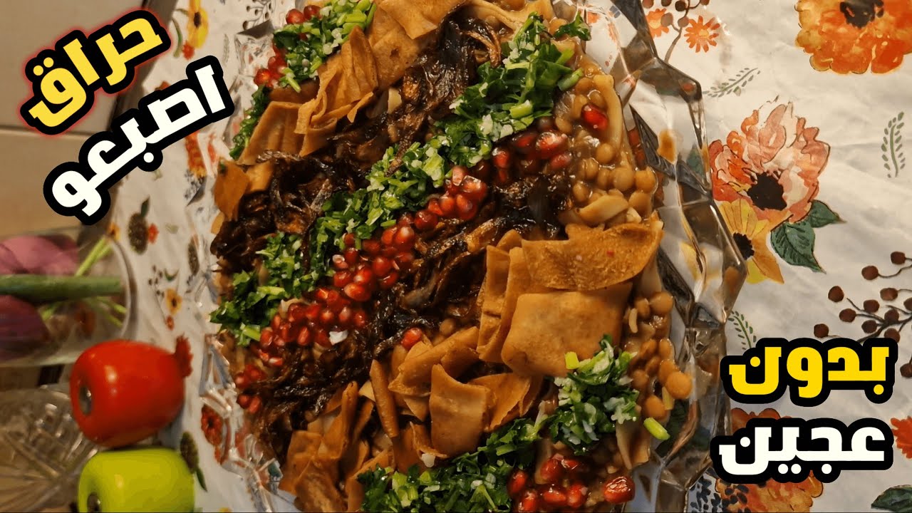 حراق اصبعو السوري بالمعكرونة 🍝 أسهل وأطيب طريقة بدون عجين (الطعم الأصلي)!